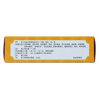 仁青芒覺(甘露) 仁青芒覺(甘露)