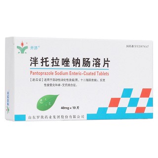 泮托拉唑鈉腸溶片(開濟(jì))