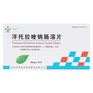 泮托拉唑鈉腸溶片價格 泮托拉唑鈉腸溶片價格