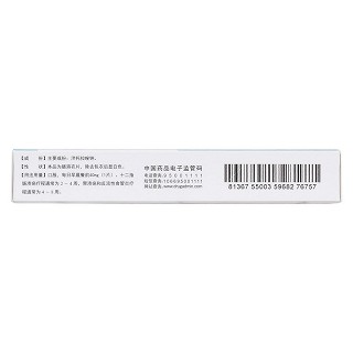 泮托拉唑鈉腸溶片(開濟(jì)) 泮托拉唑鈉腸溶片(開濟(jì))