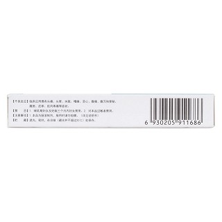 泮托拉唑鈉腸溶片(40mg*10片/盒) 泮托拉唑鈉腸溶片(40mg*10片/盒)