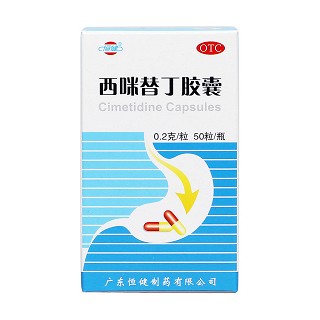 西咪替丁膠囊價格 西咪替丁膠囊價格