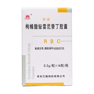 枸櫞酸鉍雷尼替丁膠囊價(jià)格 枸櫞酸鉍雷尼替丁膠囊價(jià)格