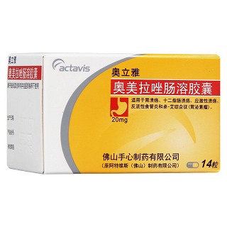 奧美拉唑腸溶膠囊(奧立雅)
