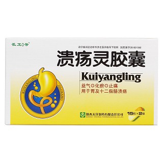潰瘍靈膠囊價(jià)格 潰瘍靈膠囊價(jià)格