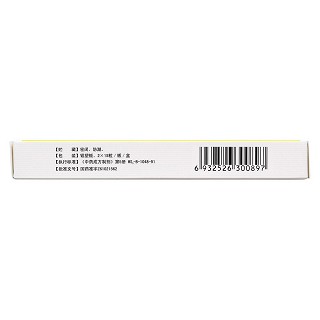 潰瘍靈膠囊(0.25g*30s) 潰瘍靈膠囊(0.25g*30s)