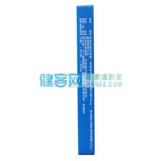 維U顛茄鋁膠囊價格 維U顛茄鋁膠囊價格