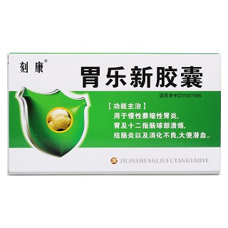 胃樂(lè)新膠囊價(jià)格 胃樂(lè)新膠囊價(jià)格