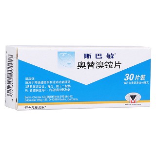 奧替溴銨片(斯巴敏)