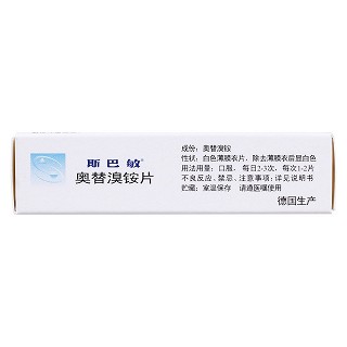 奧替溴銨片(40mg*30片/盒) 奧替溴銨片(40mg*30片/盒)