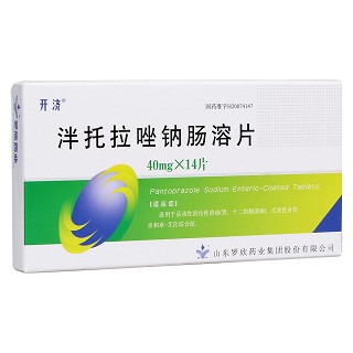 泮托拉唑鈉腸溶片(開濟)