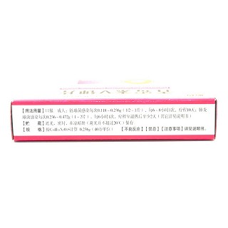 青霉素v鉀片價(jià)格 青霉素v鉀片價(jià)格