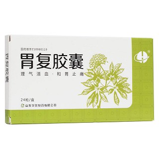胃復膠囊(華魯)