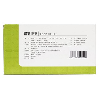胃復(fù)膠囊(華魯) 胃復(fù)膠囊(華魯)