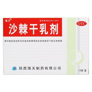 沙棘干乳劑價格 沙棘干乳劑價格