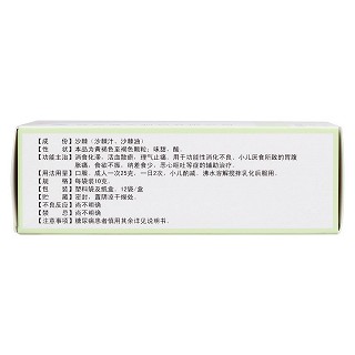 沙棘干乳劑(海天) 沙棘干乳劑(海天)