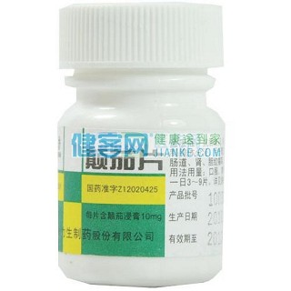 顛茄片(力生)
