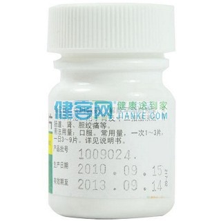 顛茄片價格 顛茄片價格