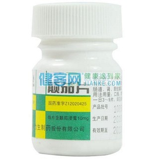 顛茄片(力生) 顛茄片(力生)