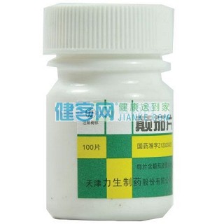 顛茄片(10mg*100s) 顛茄片(10mg*100s)