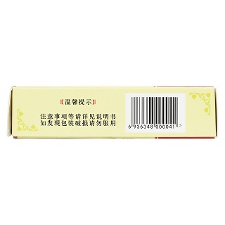 腹痛水功效作用廠家 腹痛水功效作用廠家