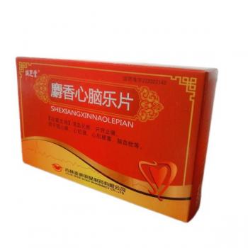 麝香心腦樂(lè)片(誠(chéng)芝堂) 麝香心腦樂(lè)片(誠(chéng)芝堂)