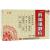 養(yǎng)陰鎮(zhèn)靜片 養(yǎng)陰鎮(zhèn)靜片