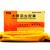 大黃?蟲(chóng)膠囊(大黃庶蟲(chóng)膠囊)(0.4g*36粒/盒) 大黃?蟲(chóng)膠囊(大黃庶蟲(chóng)膠囊)(0.4g*36粒/盒)