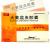 大黃?蟲(chóng)膠囊(大黃庶蟲(chóng)膠囊) 大黃?蟲(chóng)膠囊(大黃庶蟲(chóng)膠囊)