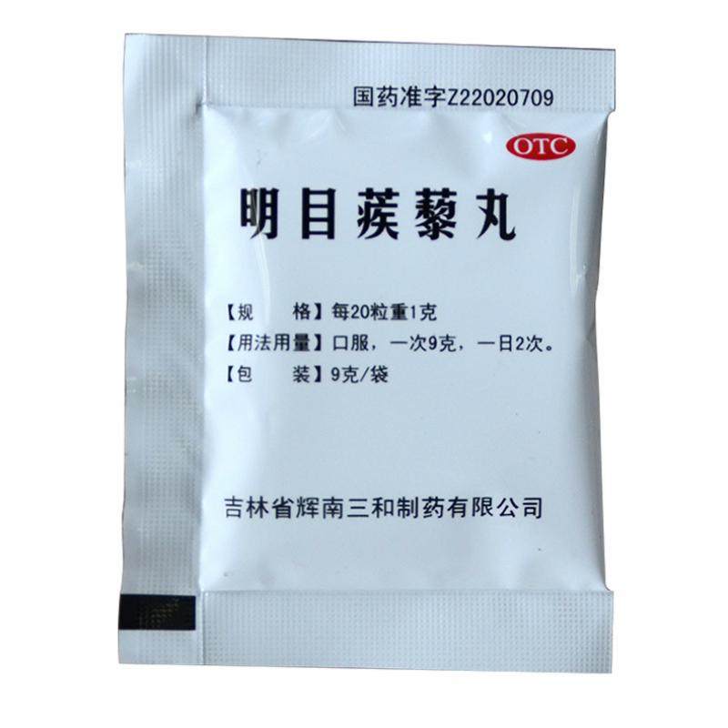 明目蒺藜丸價(jià)格 明目蒺藜丸價(jià)格