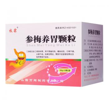 參梅養(yǎng)胃顆粒(牧霖) 參梅養(yǎng)胃顆粒(牧霖)
