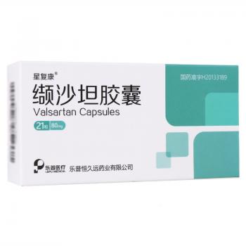 纈沙坦膠囊 (星復(fù)康) 纈沙坦膠囊 (星復(fù)康)