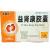 益腎康膠囊 益腎康膠囊