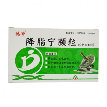 降脂寧顆粒(德濟(jì)) 降脂寧顆粒(德濟(jì))
