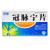 冠脈寧片價(jià)格 冠脈寧片價(jià)格