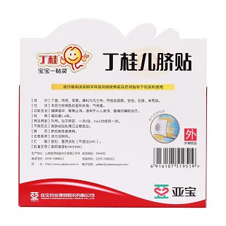 丁桂兒臍貼(丁桂)