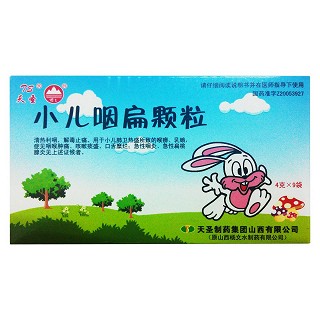 小兒咽扁顆粒