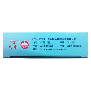 小兒咽扁顆粒(4g*9袋)