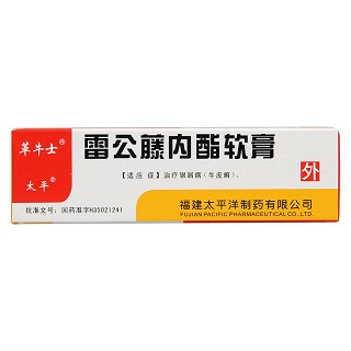 雷公藤內(nèi)酯軟膏價(jià)格 雷公藤內(nèi)酯軟膏價(jià)格
