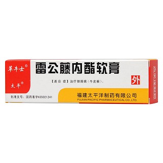雷公藤內(nèi)酯軟膏(0.2mg:10g) 雷公藤內(nèi)酯軟膏(0.2mg:10g)