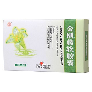 金剛藤軟膠囊(京豐) 金剛藤軟膠囊(京豐)