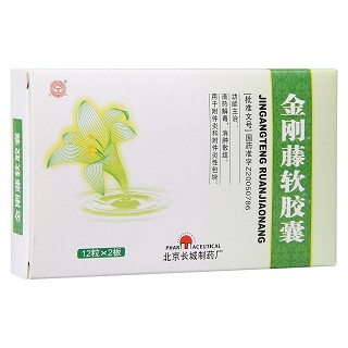 金剛藤軟膠囊功效作用廠家 金剛藤軟膠囊功效作用廠家