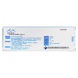 阿希米納米銀婦女外用抗菌器(凝膠型) 阿希米納米銀婦女外用抗菌器(凝膠型)