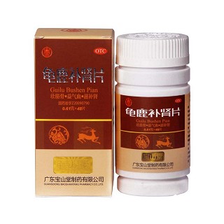 回元固本裝 價格 回元固本裝 價格