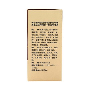 回元固本裝 (1支+0.61g*48s*10盒+0.4g*6s*4小盒*2盒) 回元固本裝 (1支+0.61g*48s*10盒+0.4g*6s*4小盒*2盒)