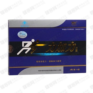 回元固本裝 功效作用廠家 回元固本裝 功效作用廠家