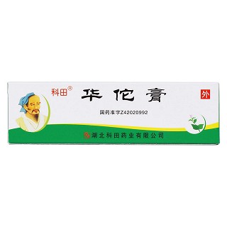 華佗膏價格