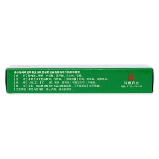 華佗膏(10g)