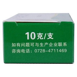 華佗膏功效作用廠家