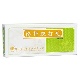 傷科跌打丸(馮了性) 傷科跌打丸(馮了性)